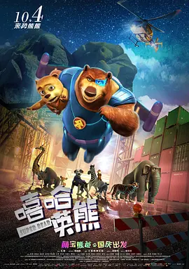 慧珍的私生活