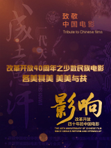 慧珍的私生活